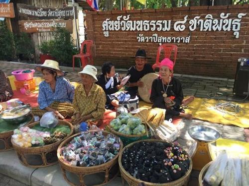 ตลาดอมยิ้ม