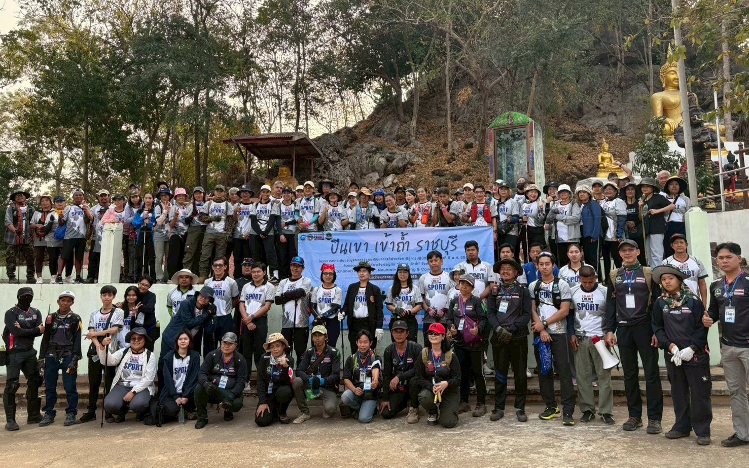 จังหวัดราชบุรี จัด “ปีนเขา เข้าถ้ำ ราชบุรี” ครั้งที่ 2 