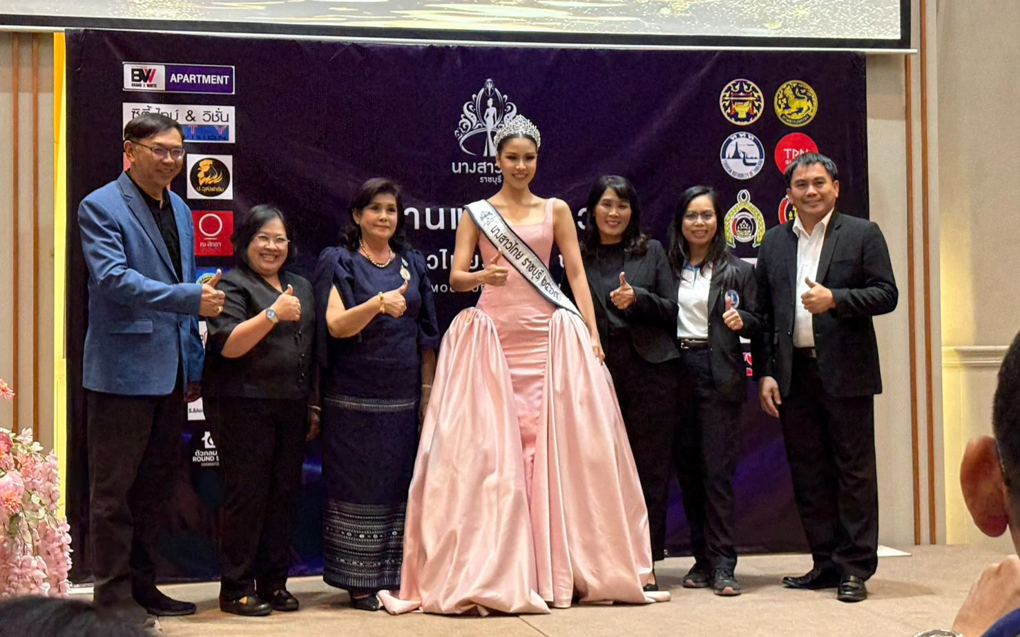 เข้าร่วมงานแถลงข่าวเปิดตัวการประกวด “นางสาวไทยจังหวัดราชบุรี ประจำปี 2569”