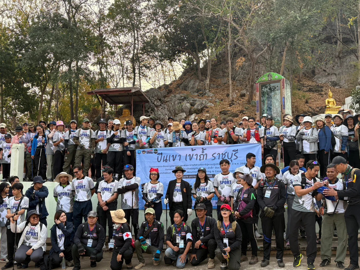 ทริปเขาสวนหลวง