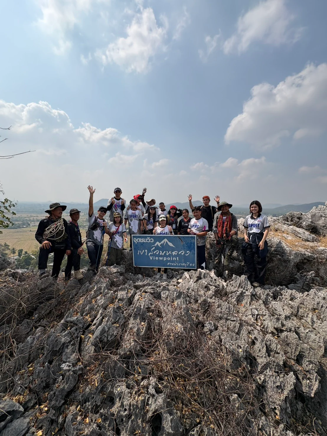 ทริปเขาสวนหลวง